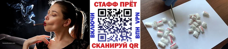 Сколько стоит Пушкино МАРИХУАНА  NBOMe  Галлюциногенные грибы  Мефедрон  COCAIN 
