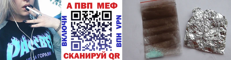 Alpha PVP СК КРИС  blacksprut как зайти  Пушкино 