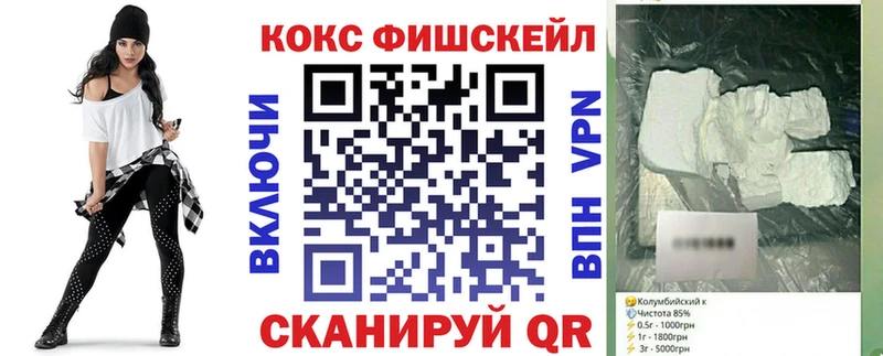 ОМГ ОМГ сайт  наркотики  Пушкино  COCAIN Columbia 