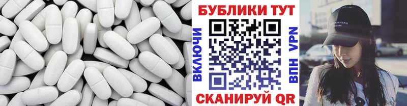 ЭКСТАЗИ 280мг  OMG вход  Пушкино 