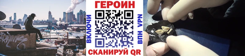 даркнет сайт  Пушкино  Героин гречка 