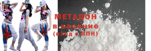 кокаин Кодинск