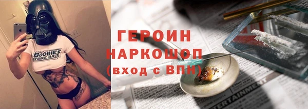 кокаин Кодинск