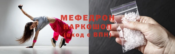 кокаин Кодинск