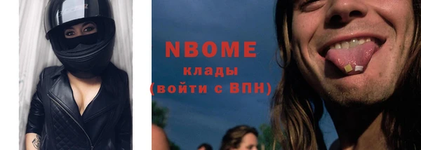 кокаин Кодинск