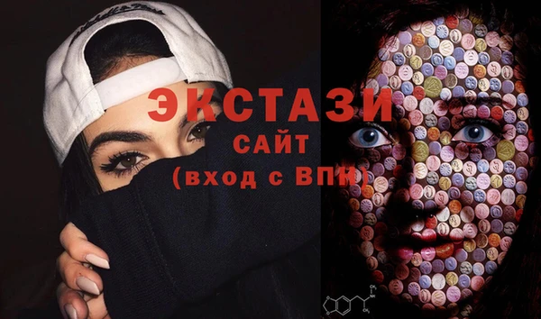 кокаин Кодинск