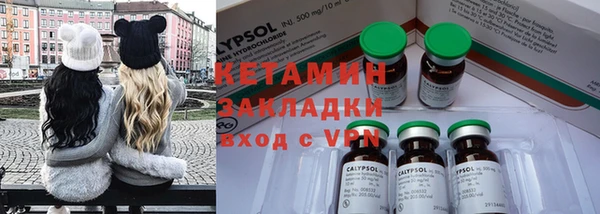 кокаин Кодинск