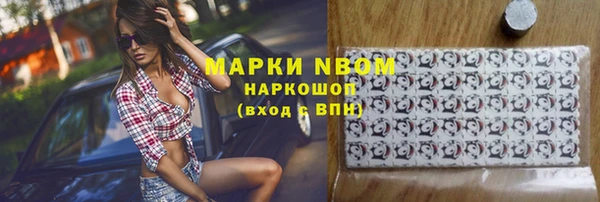 кокаин Кодинск