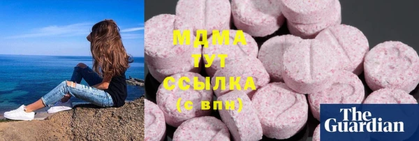кокаин Кодинск