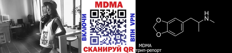 купить наркоту  Пушкино  MDMA Molly 