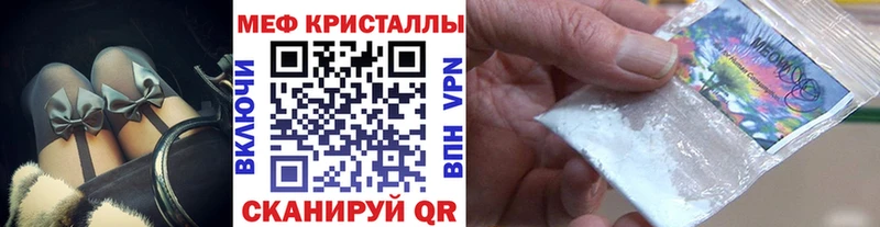 Меф мяу мяу  Пушкино 