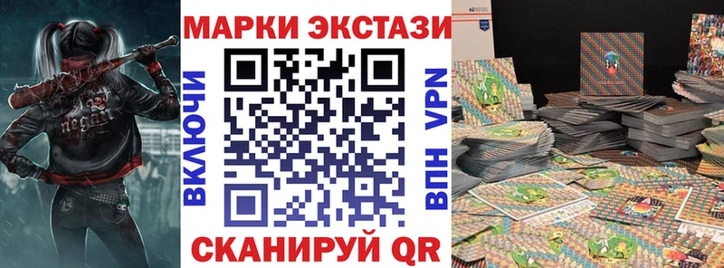 Марки 25I-NBOMe 1,5мг  продажа наркотиков  Пушкино 