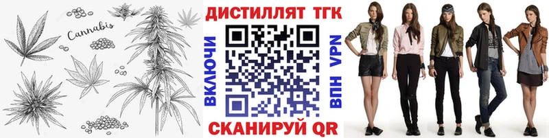 Дистиллят ТГК вейп  наркота  площадка официальный сайт  Пушкино 
